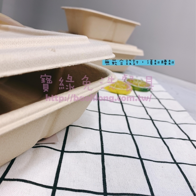 原色方形植纖盒-植纖蓋